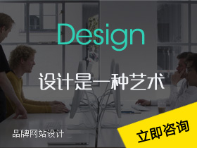 建網(wǎng)站，找外聯(lián)，網(wǎng)站建設(shè)品牌設(shè)計(jì)企業(yè)